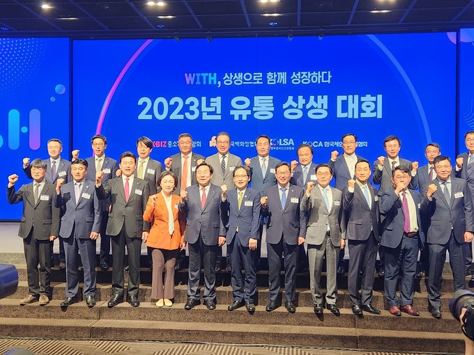 김한정 의원(앞줄 오른쪽 5번째)이 '2023 유통 상생 대회'에 참석해, "대형 유통업체 및 온라인플랫폼 기업들이 중소상공인들과 상생하는 정신"을 강조했다.(사진=김한정 의원실 제공)