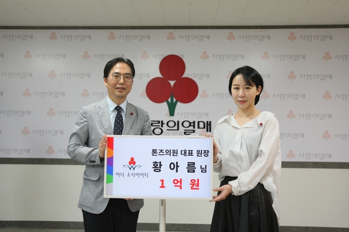 24일 오전 11시 경기 사랑의열매 사무처에서 열린 가입식에서 김효진(왼쪽) 경기 사랑의열매 사무처장과 황아름 대표 원장이 기념 촬영을 하고 있다. (사진=경기 사랑의열매 제공)