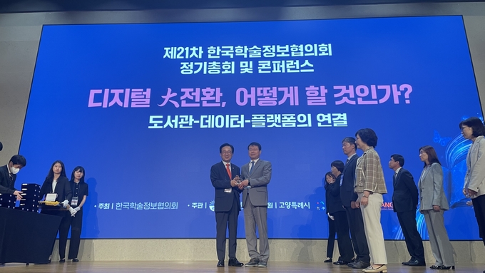  25일 조정수 경기중앙교육도서관장이 국회도서관장상을 수상했다. (사진=경기도교육청 제공)