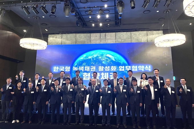 석동일 롯데카드 경영전략본부장(윗줄 오른쪽 4번째)이 ‘한국형 녹색채권 활성화 업무협약식’ 행사에 참여해 기념촬영을 하고 있다. (사진=롯데카드 제공)