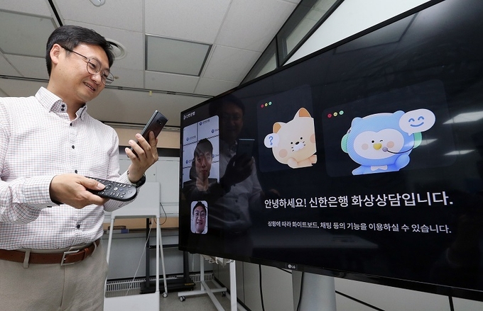 신한은행 관계자가 ‘신한홈뱅크’에서 화상상담 업무를 시연하고 있다. (사진=신한은행 제공)