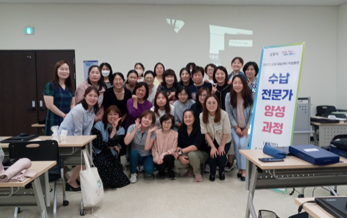 군포여성새로일하기센터가 직업교육훈련 ‘수납전문가 양성과정’수료식을 가졌다. 사진 = 군포시 제공