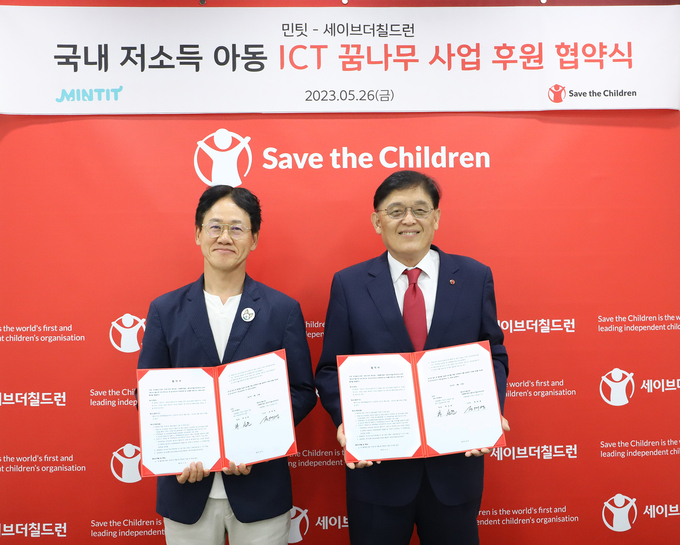 하성문 민팃 대표(왼쪽)와 정태영 세이브더칠드런 총장이 세이브더칠드런 본부에서 열린 ‘2023 ICT 꿈나무 사업’ 협약식에서 기념 촬영을 하고 있다. (사진=SK네트웍스 제공)