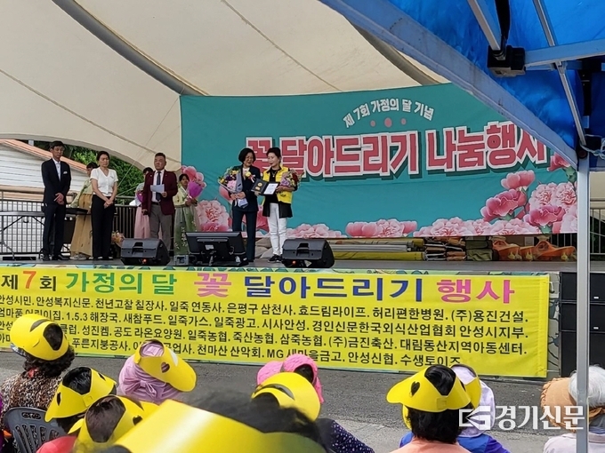 안성연화마을 꽃 달아드기기 행사 모습(사진=안성시 제공)