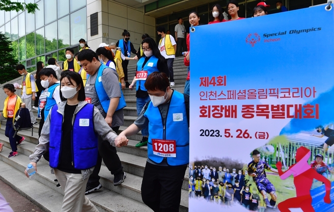 인천스페셜올림픽코리아 참가 선수들과 자원봉사자들이 대회장으로 이동하고 있다. ( 사진 = 인천스페셜올림픽코리아 제공 )