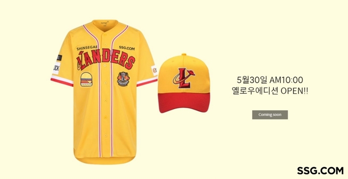 SSG랜더스 옐로우 에디션. (사진=SSG닷컴 제공)