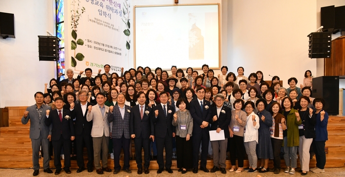 농협중앙회 경기본부-한신대 '여성리더아카데미 및 여성복지담당자 직무과정 입학식'. (사진=농협중앙회 경기지역본부 제공)