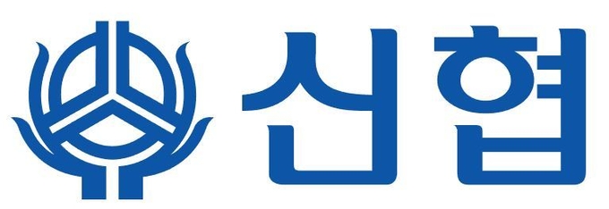 신협.
