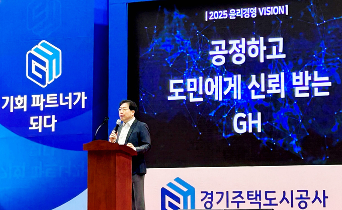 김세용 경기주택도시공사(GH) 사장이 최근 열린 ‘GH 윤리경영 비전 선포식’에서 새로운 윤리경영 비전을 발표하고 있다. (사진=GH 제공)