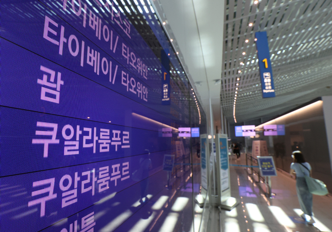 비행 일정 (사진=연합뉴스)