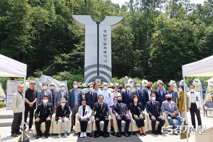 지난해 성남항일의병기념탑 앞에서 개최된 남상목 의병장 추모식에 참석한 인사들이 기념촬영을 하고 있다. (사진=남상목의병장 기념사업회 제공) 