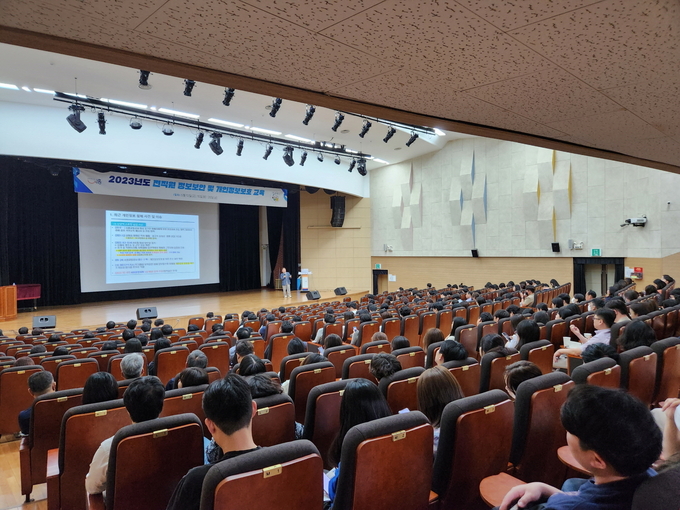 시흥시가 전 직원을 대상으로 ‘정보보안 및 개인정보보호 인식 개선과 역량 강화 교육’을 진행해 시민의 개인정보 보호 강화에 나섰다. (사진=시흥시 제공)