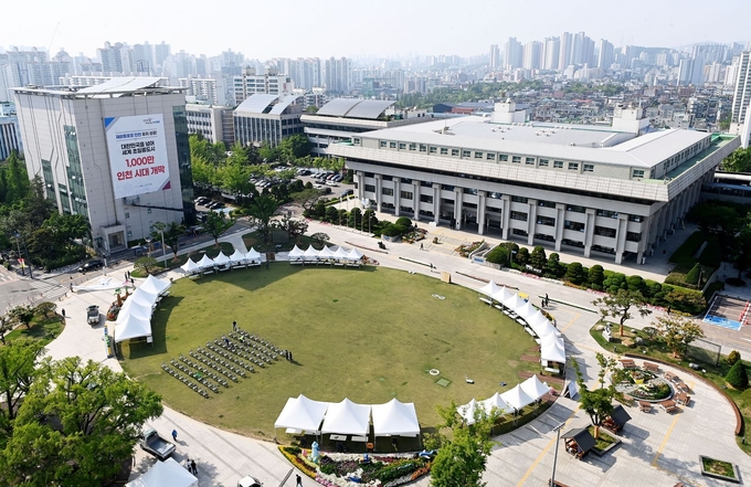 인천시청사 전경. ( 사진 = 인천시 제공 )