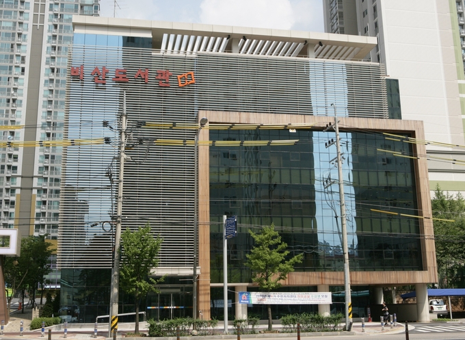 비산도서관 전경. (사진=안양시 제공)