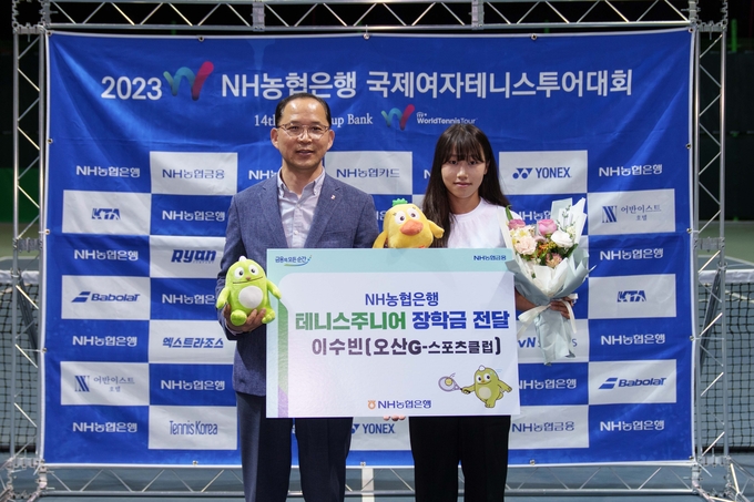 박병규 NH농협은행 수석부행장(왼쪽)이 주니어 유망주 이수빈 선수에게 장학금 전달 후 기념촬영을 하고 있다. (사진=농협은행 제공)