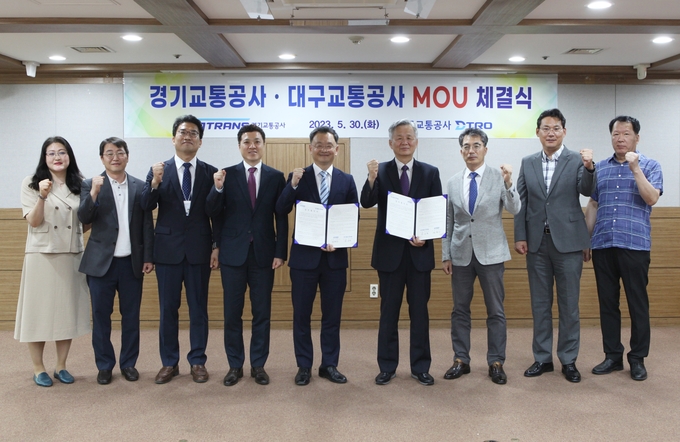경기교통공사는 30일 대구교통공사 회의실에서 대구교통공사와 모빌리티 협력체계 강화를 위한 업무협약을 체결했다. (사진=경기도 제공)
