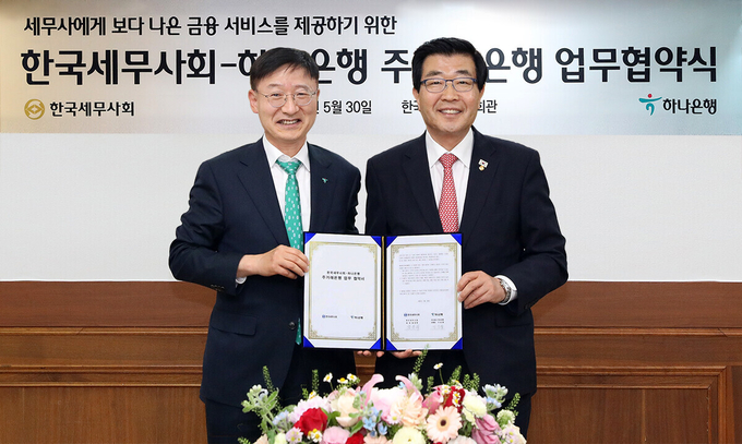 (왼쪽부터) 이승열 하나은행장과 원경희 한국세무사회 회장이 지난 30일 업무협약식에서 기념촬영을 하고 있다. (사진=하나은행 제공)