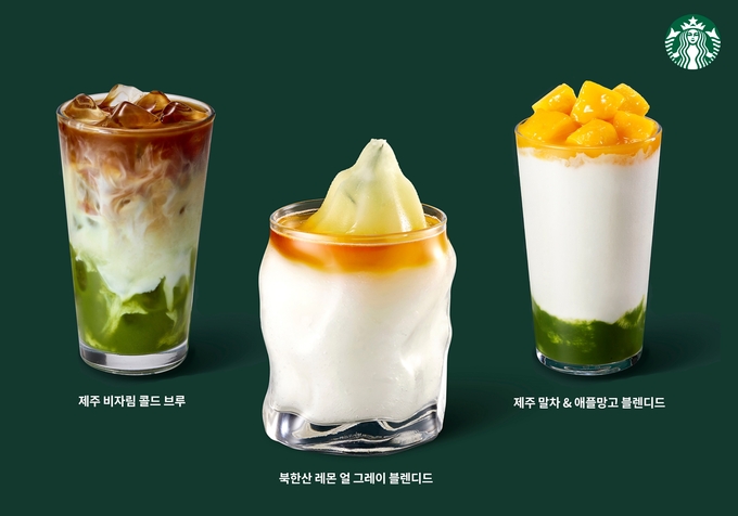 (사진=스타벅스 코리아 제공)