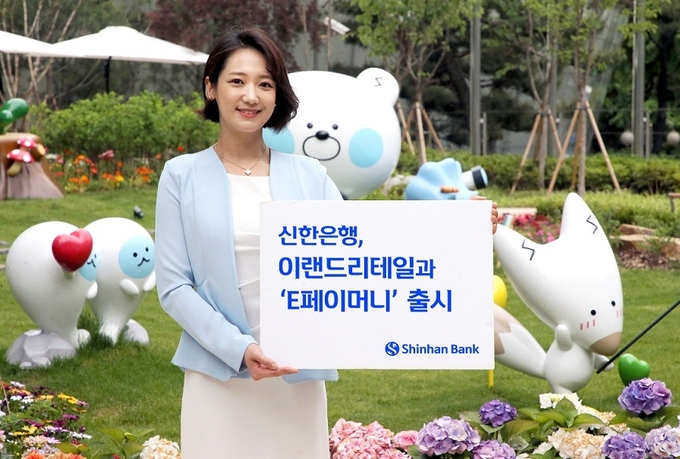 (사진=신한은행 제공)