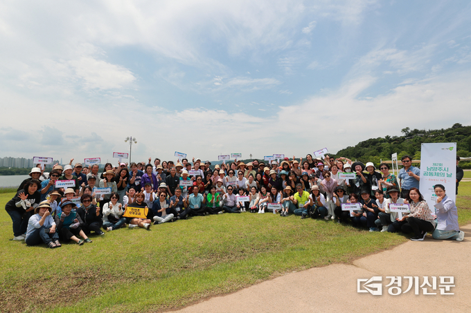 남양주시는 30일 55개 마을공동체가 모여 '제 2회 공동체의 날' 행사를 한강시민공원 덕소삼패지구에서 개최했다. 이날 행사에는 200여 명의 회원들이 모여 참여와 협력을 바탕으로 마을 공통의 문제를 해결하고 지역 사회 발전에도 기여하자고 다짐했다. (사진=남양주시 제공)