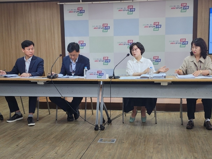  31일 경기도교육청이 브리핑을 열고‘ 사립학교 현장 지원 플랫폼 구축 방안’을 발표했다. (사진=경기도교육청 제공)