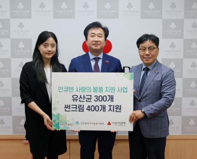지난 30일 인천공동모금회에서 김난슬 인천아동복지협회 팀장, 김기수 인큐텐 대표이사, 박용훈 모금회 사무처장이 기념촬영을 하고 있다. ( 사진 = 인천사회복지공동모금회 제공 )