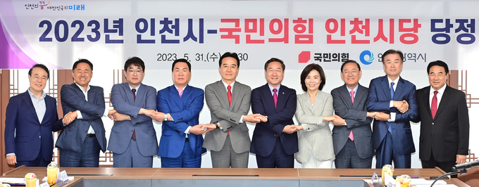 유정복 인천시장이 31일 시청 장미홀에서 열린 '2023년 인천시-국민의힘 인천시당 당정협의회'에서 참석자들과 기념촬영을 하고 있다. 왼쪽부터 윤형선·심재돈 당협위원장, 배준영 국회의원, 강창규 당협위원장, 정승연 시당위원장, 유정복 인천시장, 민현주·정유섭·이원복·이병학 당협위원장. ( 사진 = 인천시 제공 )