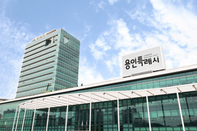 용인특례시청 전경. (사진=용인시 제공)