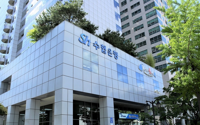 (사진=Sh수협은행 제공)