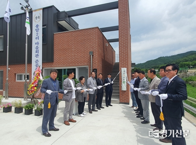 남양주시 별내면 용암2리 주민들의 숙원사업인 마을회관이 공사를 마치고 30일 지역주민과 함께 준공식을 가졌다. 관계자들이 회관 앞에서 현판식 행사를 열고 있다. (사진=남양주시 제공)