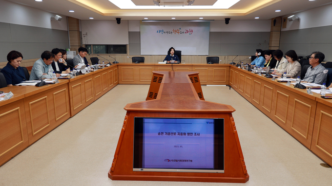 과천시가 지난 30일 시청 상황실에서 청계산 ‘송전 가공선로 지중화 방안 조사용역’ 착수보고회를 개최하고 있다. (사진=과천시 제공)