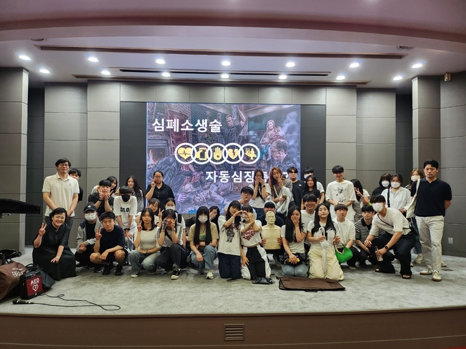 경기과학기술대학교 보건의료행정학과, 시흥시 소방서 주관 ‘심폐소생술(CPR)’교육 진행했다. (사진=경기과학기술대학교 제공)
