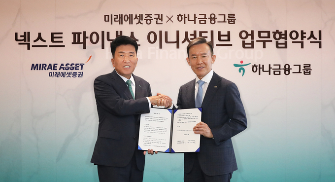 (왼쪽부터) 함영주 하나금융그룹 회장과 최현만 미래에셋증권 회장이 업무협약서를 들고 기념촬영을 하고 있다. (사진=하나금융그룹 제공)