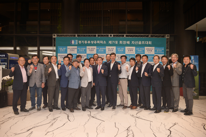 경기동부상공회의소가 지난달 30일 ’2023년 제7대 경기동부상공회의소 회장배 자선골프대회‘를 가평 썬힐 GC에서 개최했다. (사진=경기동부상공회의소 제공)