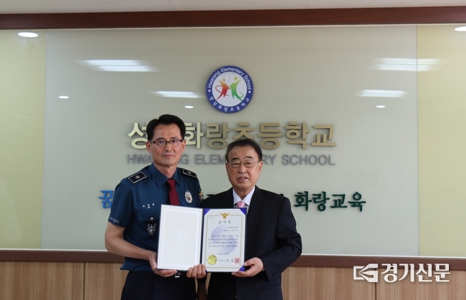 정영진(사진 오른쪽) 교통안전지킴이에게 감사장을 전달한 뒤 기념촬영을 하고 있다. (사진=분당경찰서 제공)