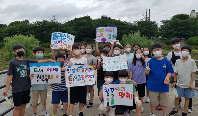 삼봉초 학생들이 '제로 웨이스트 챌린지'에 참가하고 있다. (사진=안양과천교육지원청 제공)