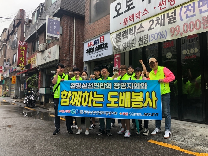 (광명3)광명시 1인가구지원센터는 (사)환경실천연합회 광명지회의 재능기부와 카멜인터내셔널의 물품 후원으로 주거취약 1인가구의 도배를 지원해 주거환경을 개선했다. (사진=광명시 제공).
