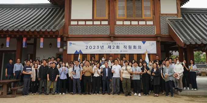 지난 1일 진행된 수원문화재단 ‘다회용 컵과 함께하는 직원 회의’. (사진=수원문화재단 제공)