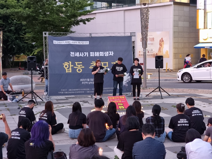 미추홀구 전세사기피해 대책위원회가 추모의 글을 낭독하고 있다. ( 사진 = 김민지 기자 )