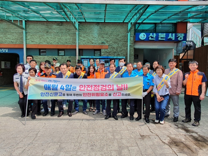 군포시 산본시장이 매월 4일을 안전 점검의 날로 지정하고 이승일 군포부시장 등이 참석한 가ㅏ운데 안전 캠페인을 전개했다. (사진 = 군포시 제공)