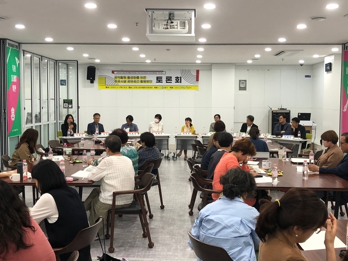 군포시가 공익활동 활성화를 위한 공공시설 공유공간 활용방안 토론회를 개최하고 있다. (사진 = 군포시 제공)