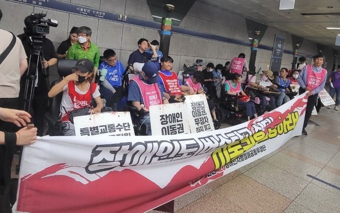 지난 5일 오후 420장애인차별철폐 인천공동투쟁단이 부평역에서 장애인 이동권 보장 촉구 기자회견을 진행하고 있다. ( 사진 = 인천 장애인차별철폐연대 제공 )