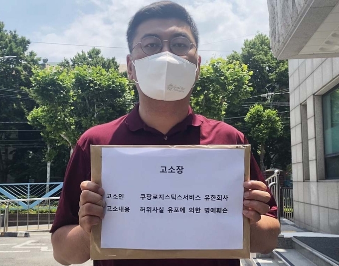 (사진=쿠팡로지스틱스서비스 제공)