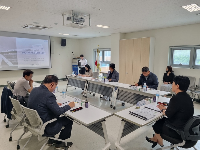 시흥도시공사는 시흥능곡어울림센터에서 2023년도 상반기 ‘안전보건경영위원회’ 및 ‘시설관리위원회’를 개최했다. (사진=시흥도시공사 제공).