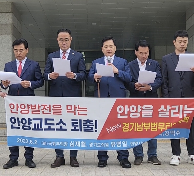 지난 2일 안양시청에서 심재철 전 부의장(가운데)이 '안양교도소 완전 이전'을 촉구하는 기자회견을 갖고 있다. (사진=음경택 안양시의원 제공) 