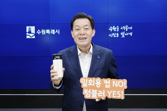 이재준 수원시장이 '탄소중립 인증챌린지'에 동참하고 있다. (사진=수원시 제공)