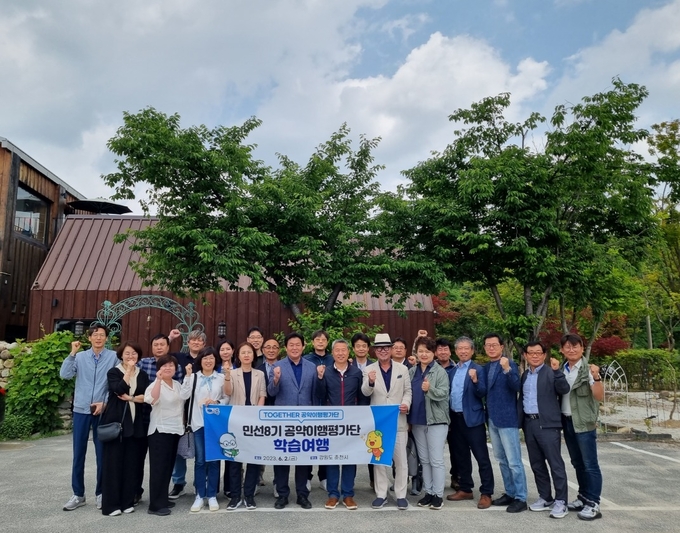 시흥시가 지난 2일 공약이행평가단의 민선8기 첫 학습여행을 춘천문화예술회관, 춘천 반려동물 테마파크 등지에서 진행했다. (사진=시흥시 제공)