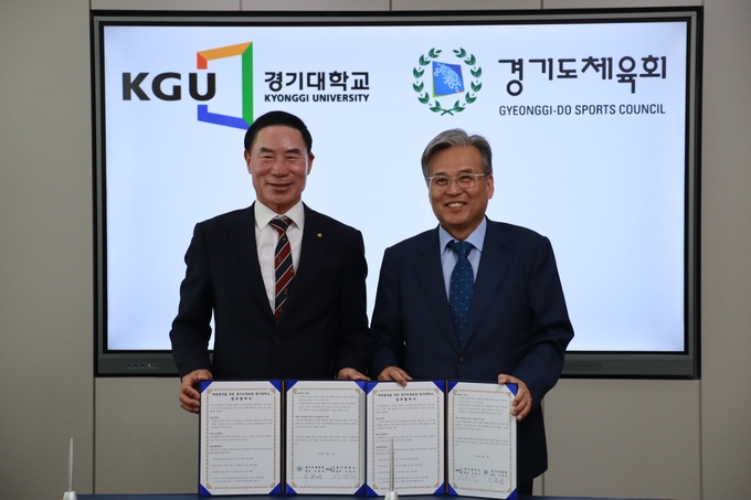 7일 경기대 본관 2층 총장실에서 진행된 체육 발전을 위한 업무협약식에 참석한 이원성 경기도체육회장(왼쪽)과 이윤규 경기대 총장(오른쪽)이 기념사진을 찍고 있다. (사진=경기도체육회 제공)
