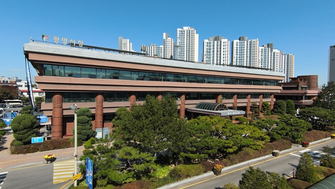 광명시청 전경.(사진=광명시 제공).
