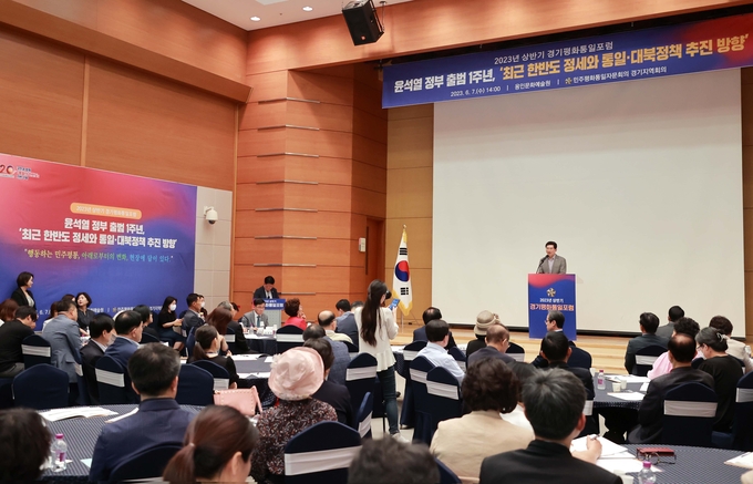 이상일 용인특례시장이 지난 7일 ‘2023 상반기 경기평화통일포럼’에서 인사말을 하고 있다. (사진=용인시 제공)